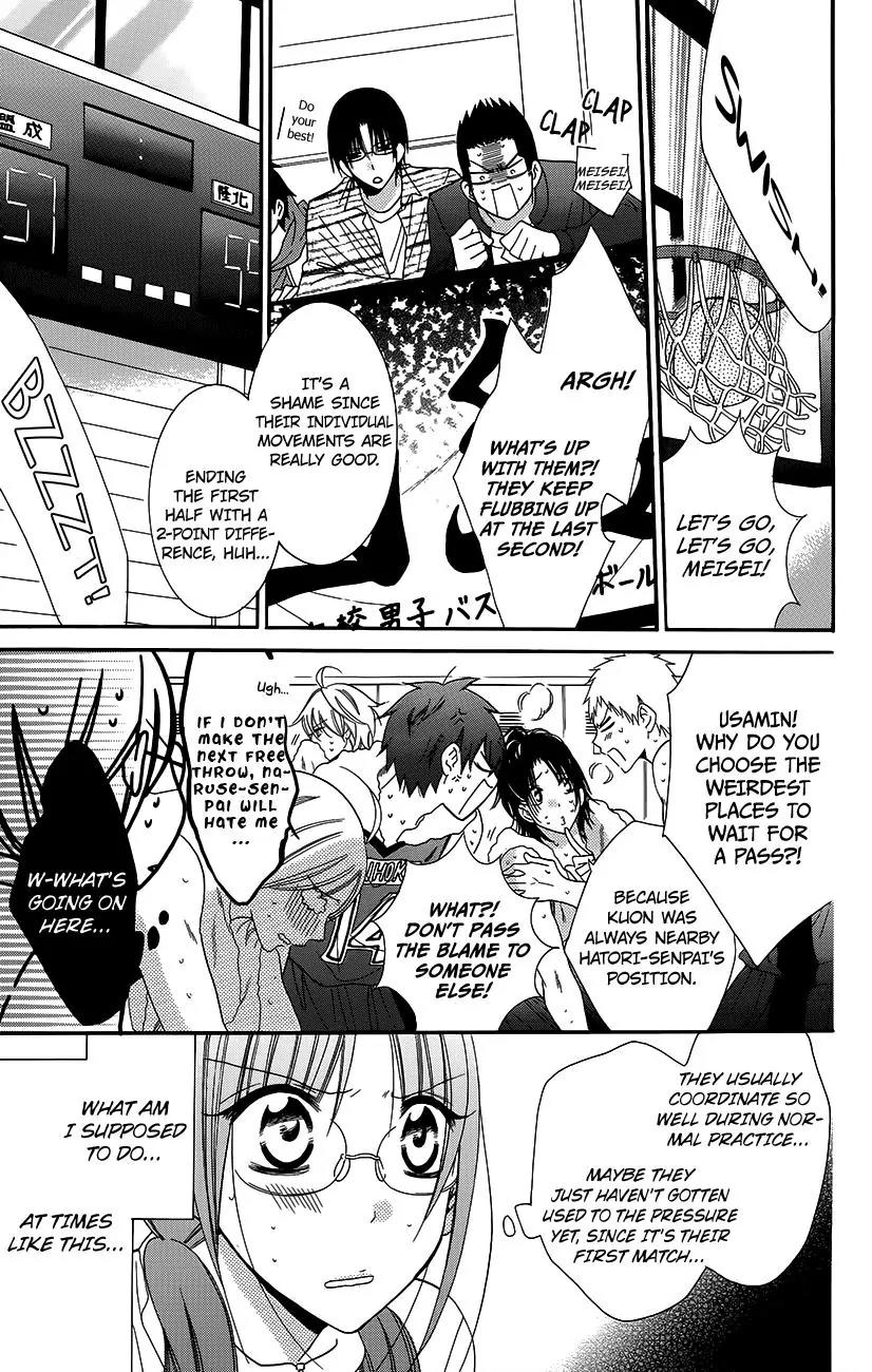 Namaikizakari Chapter 56 page 23 - Chapter 56