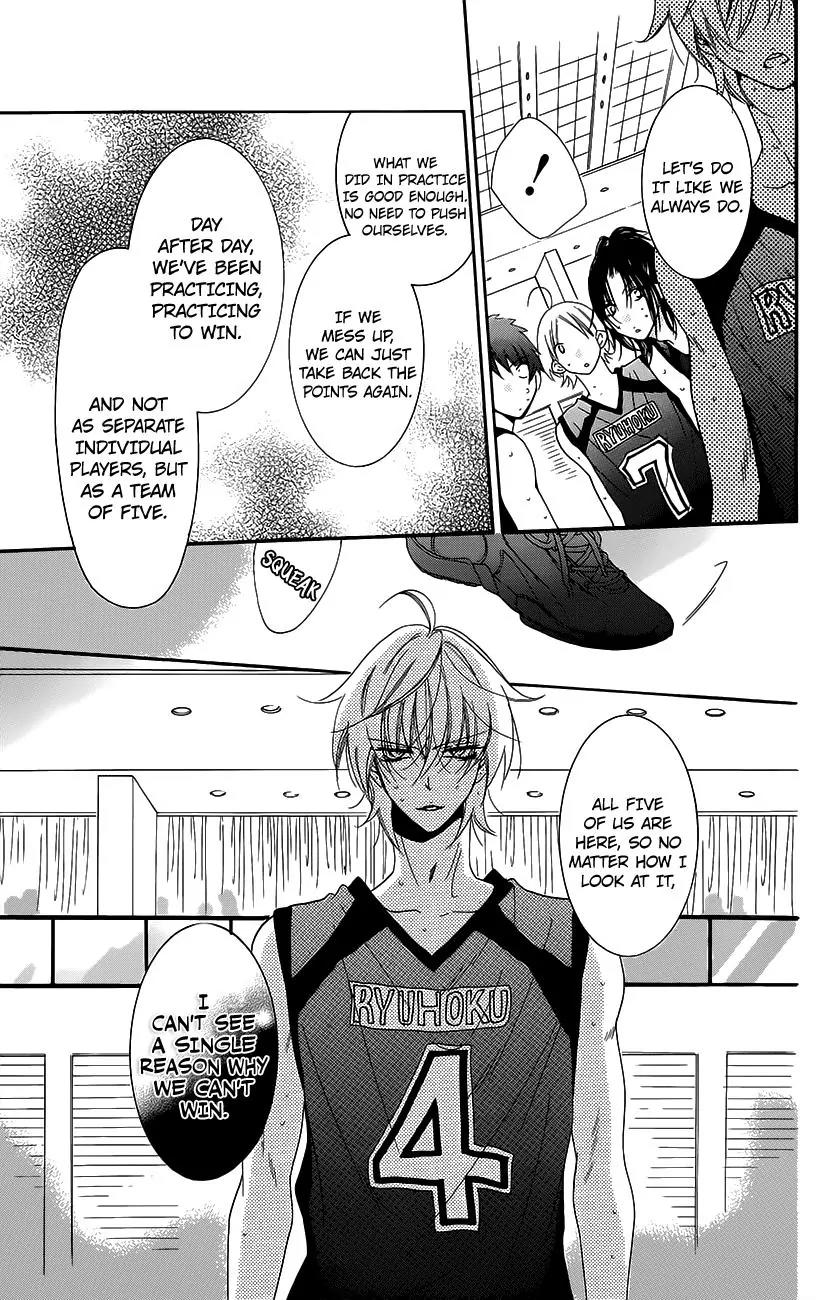 Namaikizakari Chapter 56 page 25 - Chapter 56