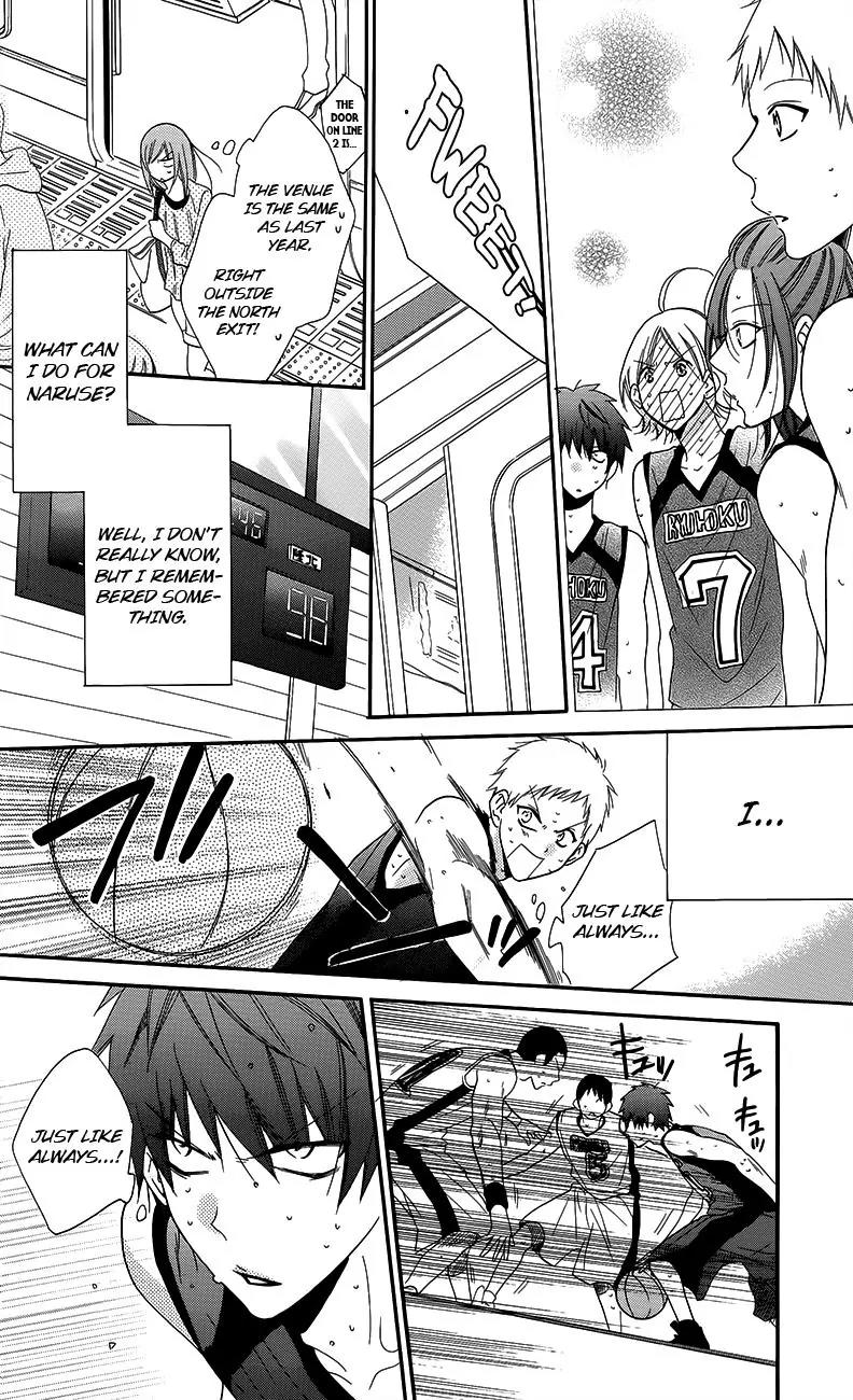 Namaikizakari Chapter 56 page 26 - Chapter 56