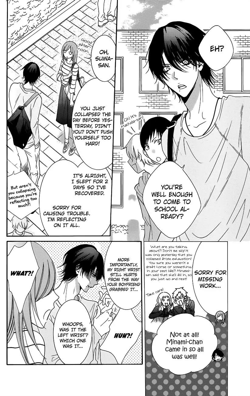 Namaikizakari Chapter 56 page 4 - Chapter 56