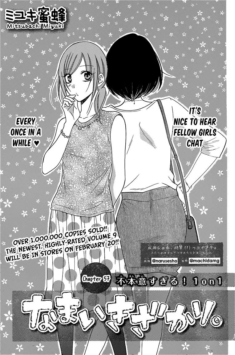Namaikizakari Chapter 57 page 1 - Chapter 57