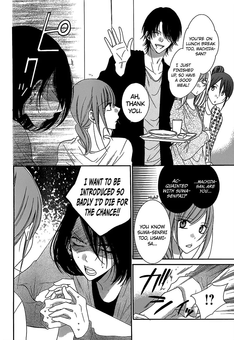Namaikizakari Chapter 57 page 12 - Chapter 57