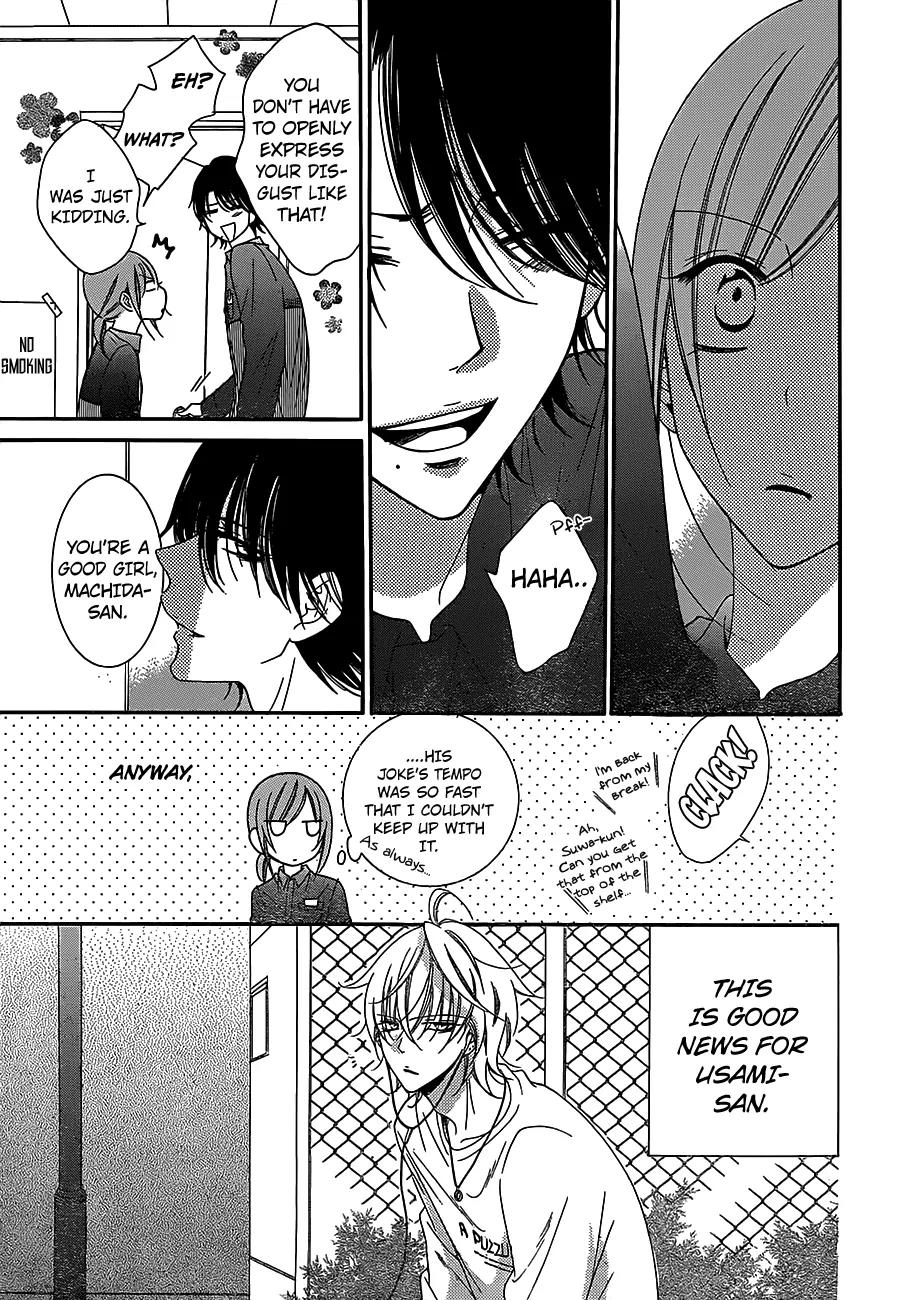 Namaikizakari Chapter 57 page 15 - Chapter 57