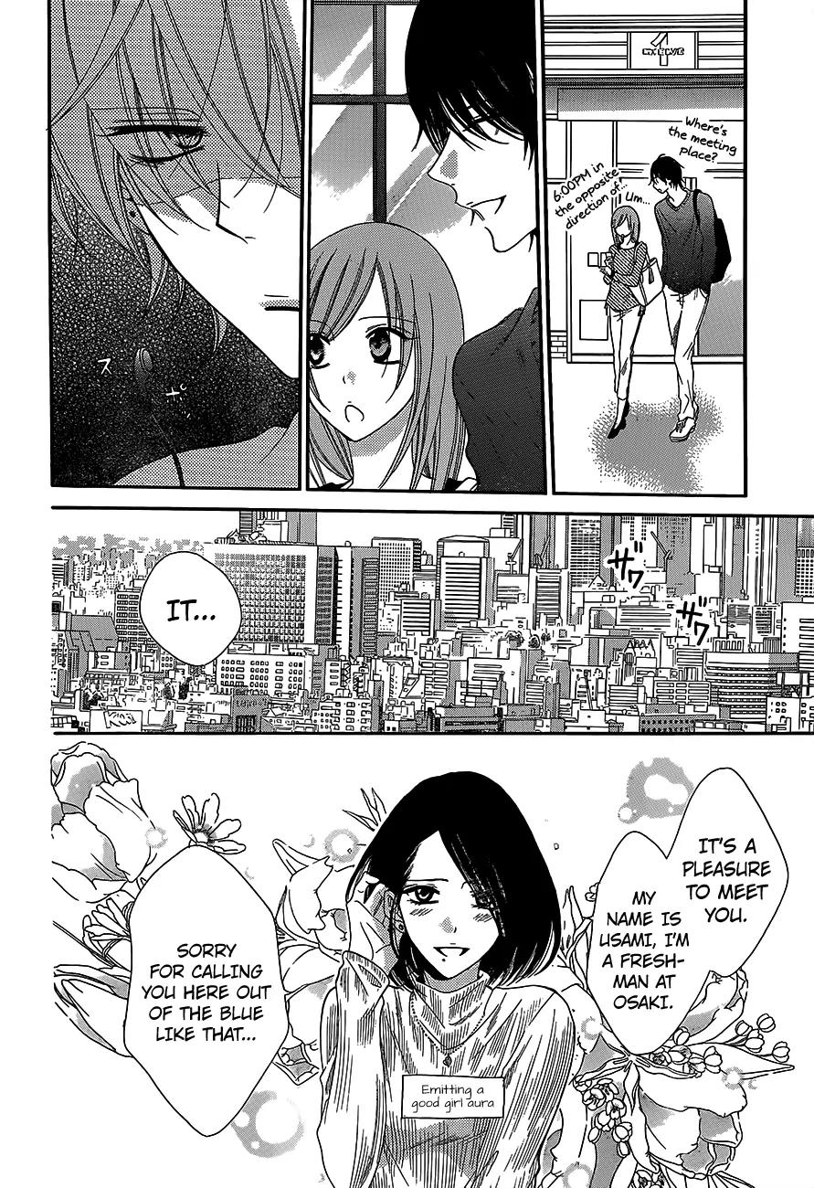 Namaikizakari Chapter 57 page 16 - Chapter 57
