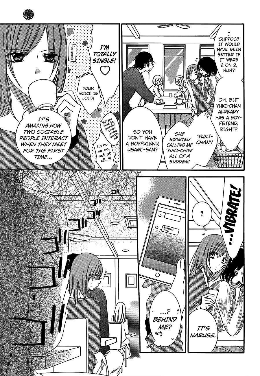Namaikizakari Chapter 57 page 17 - Chapter 57