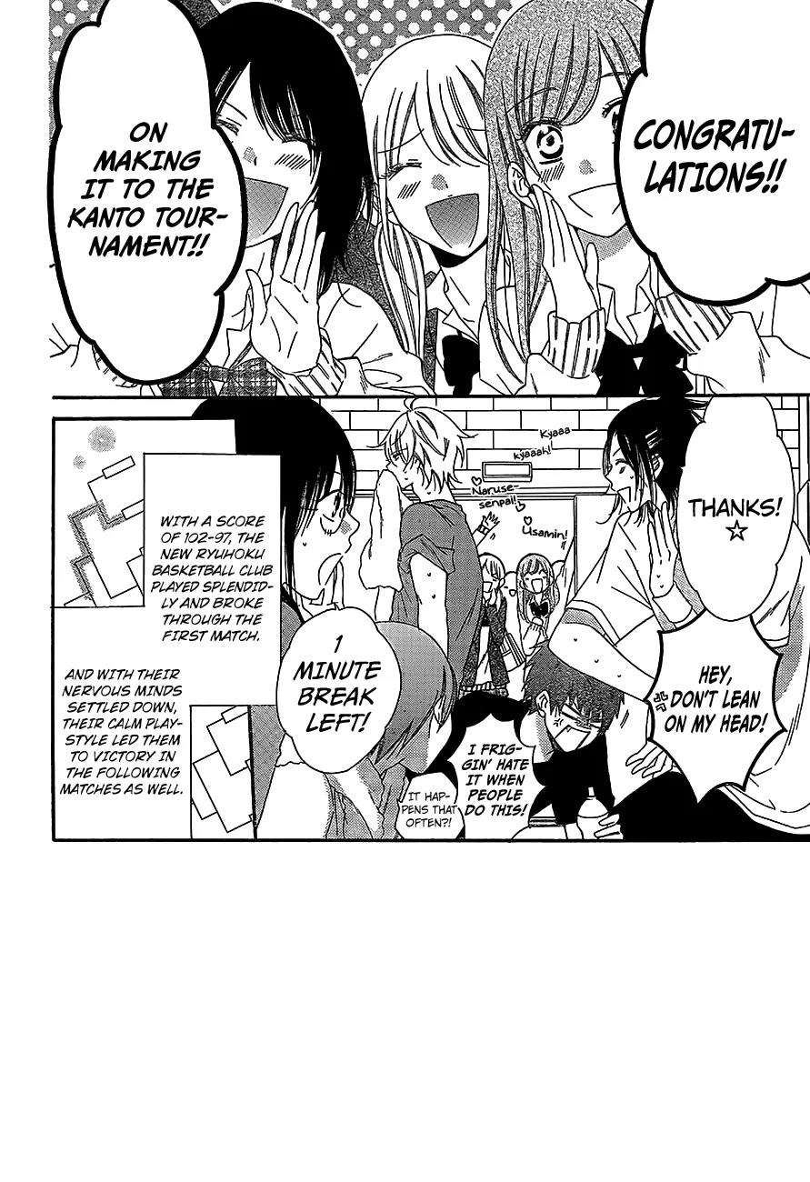 Namaikizakari Chapter 57 page 2 - Chapter 57