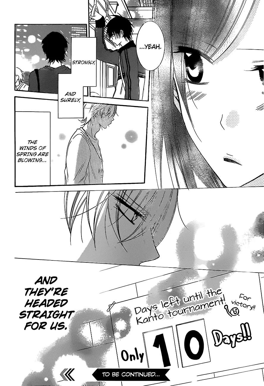 Namaikizakari Chapter 57 page 30 - Chapter 57