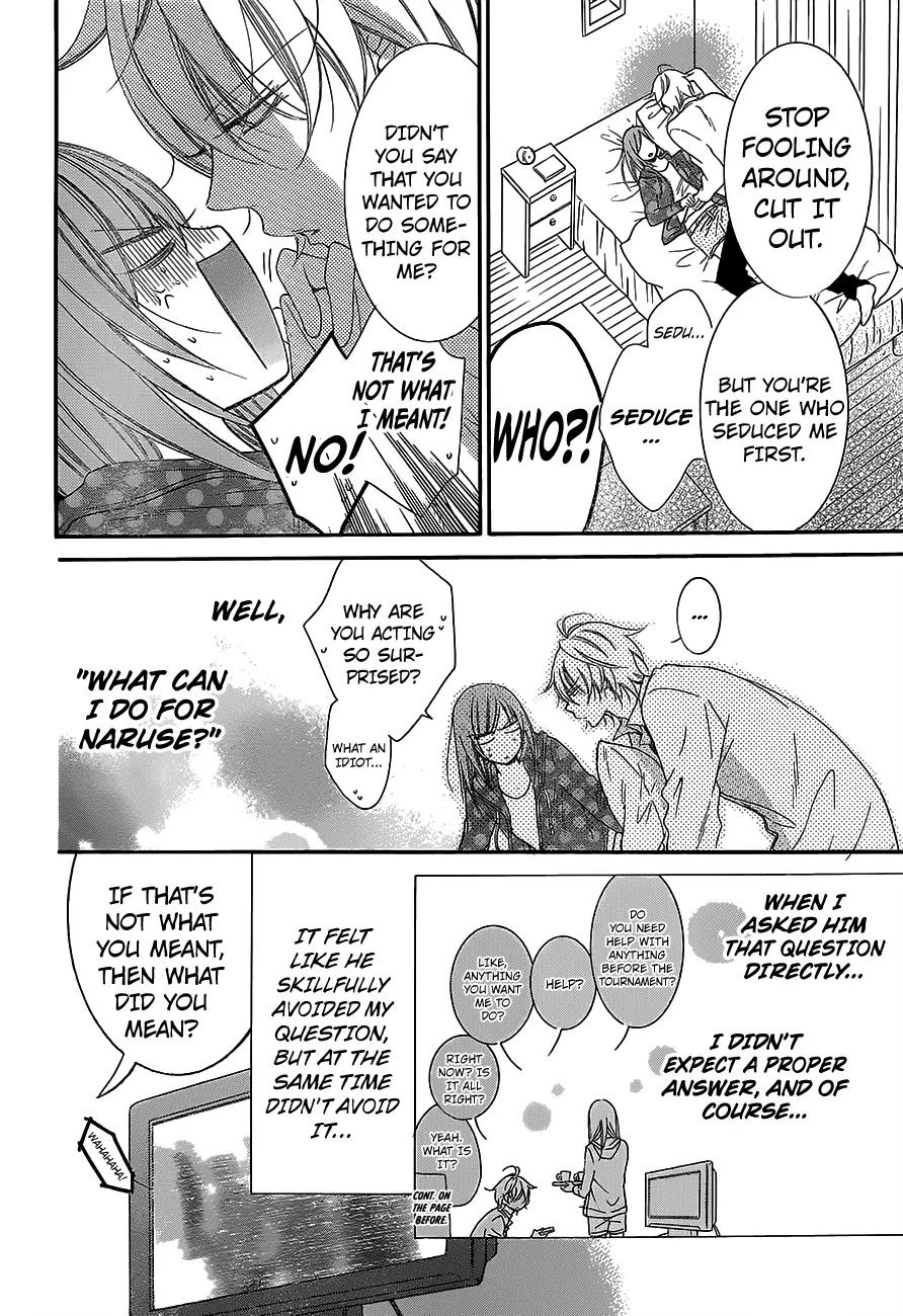 Namaikizakari Chapter 57 page 4 - Chapter 57