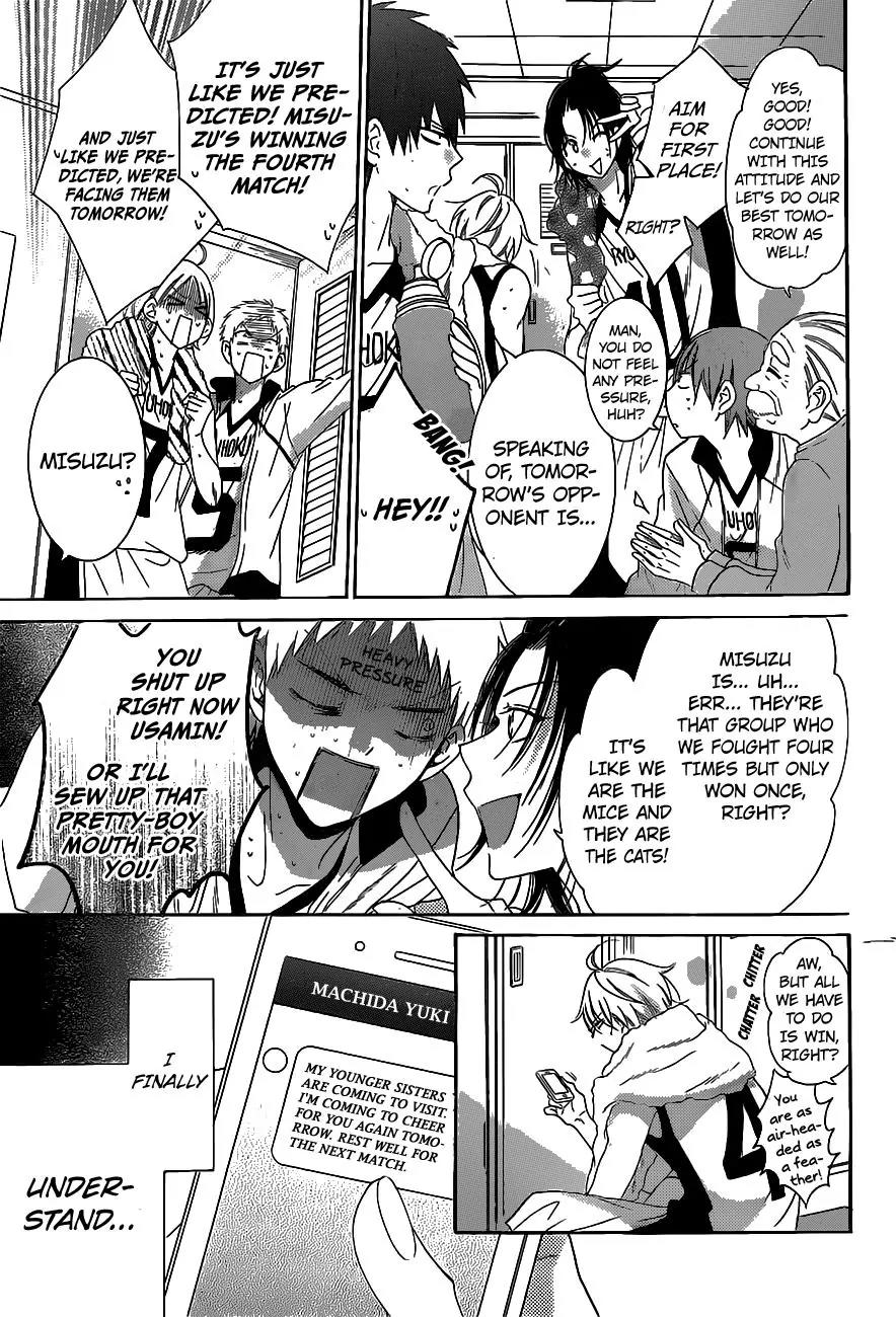 Namaikizakari Chapter 58 page 12 - Chapter 58