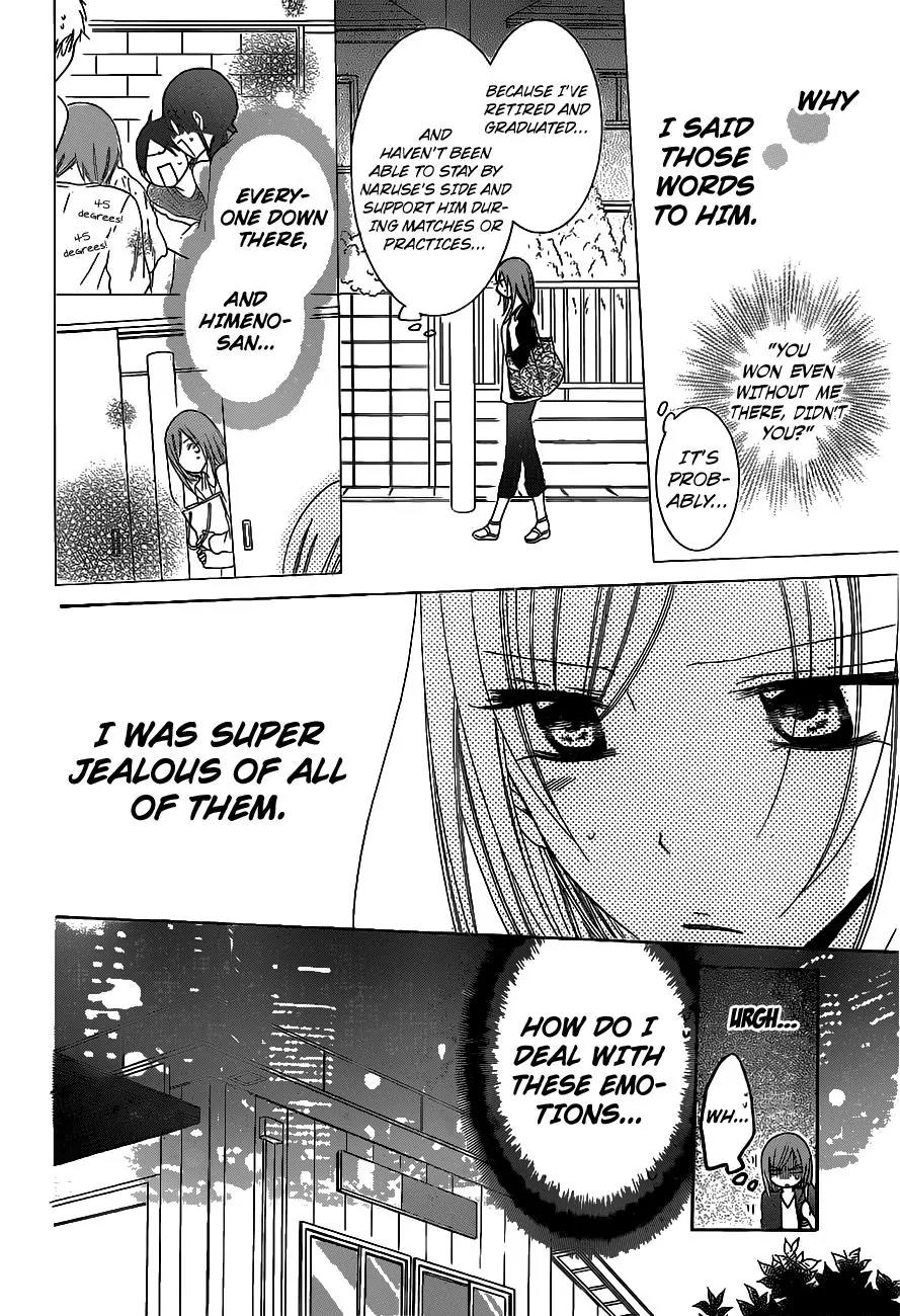 Namaikizakari Chapter 58 page 13 - Chapter 58