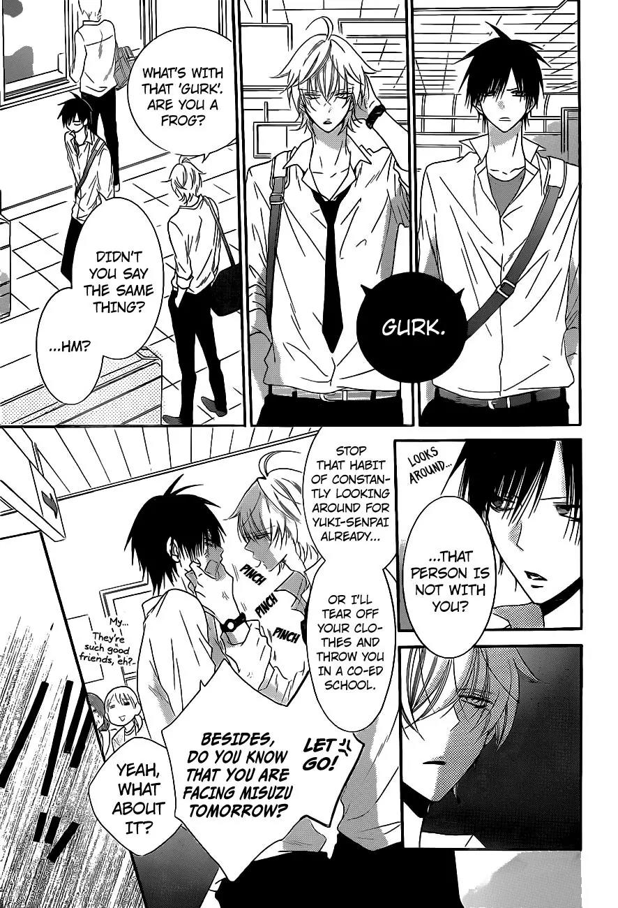 Namaikizakari Chapter 58 page 14 - Chapter 58