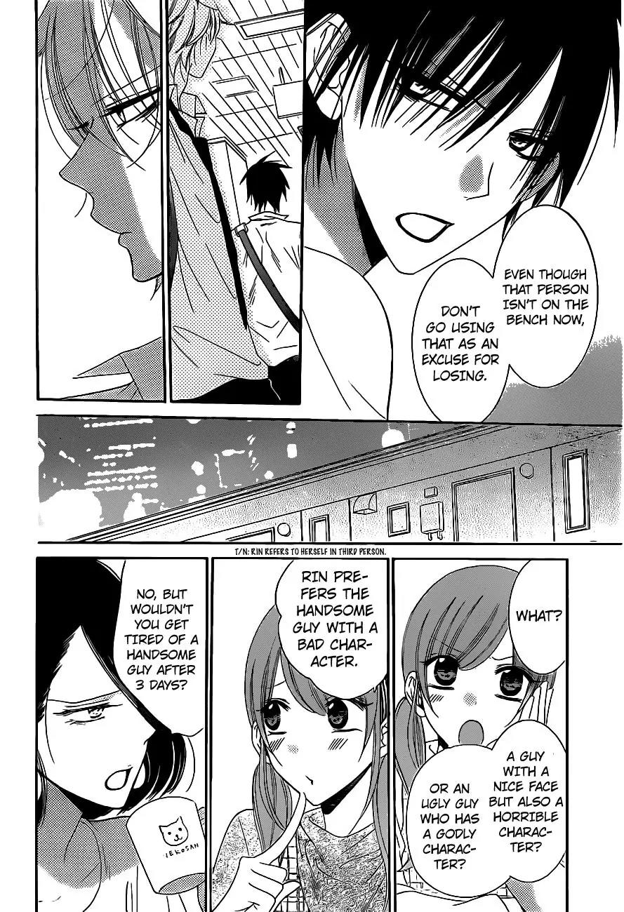 Namaikizakari Chapter 58 page 15 - Chapter 58
