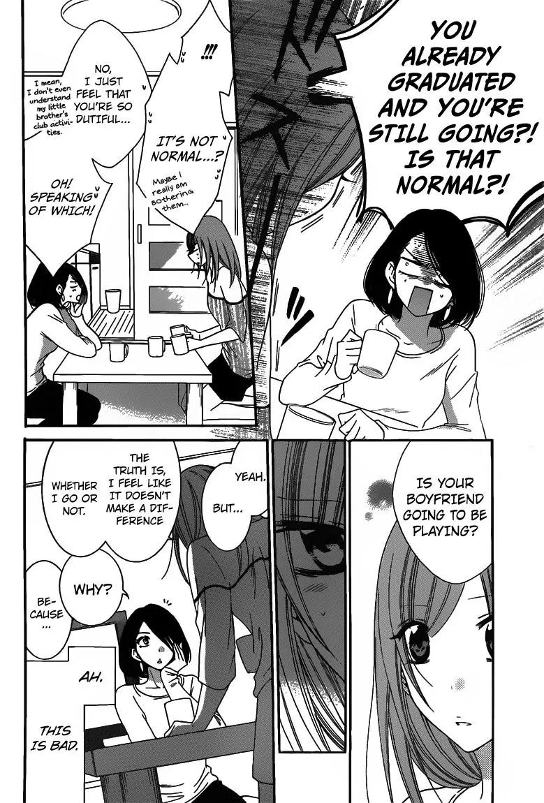 Namaikizakari Chapter 58 page 17 - Chapter 58