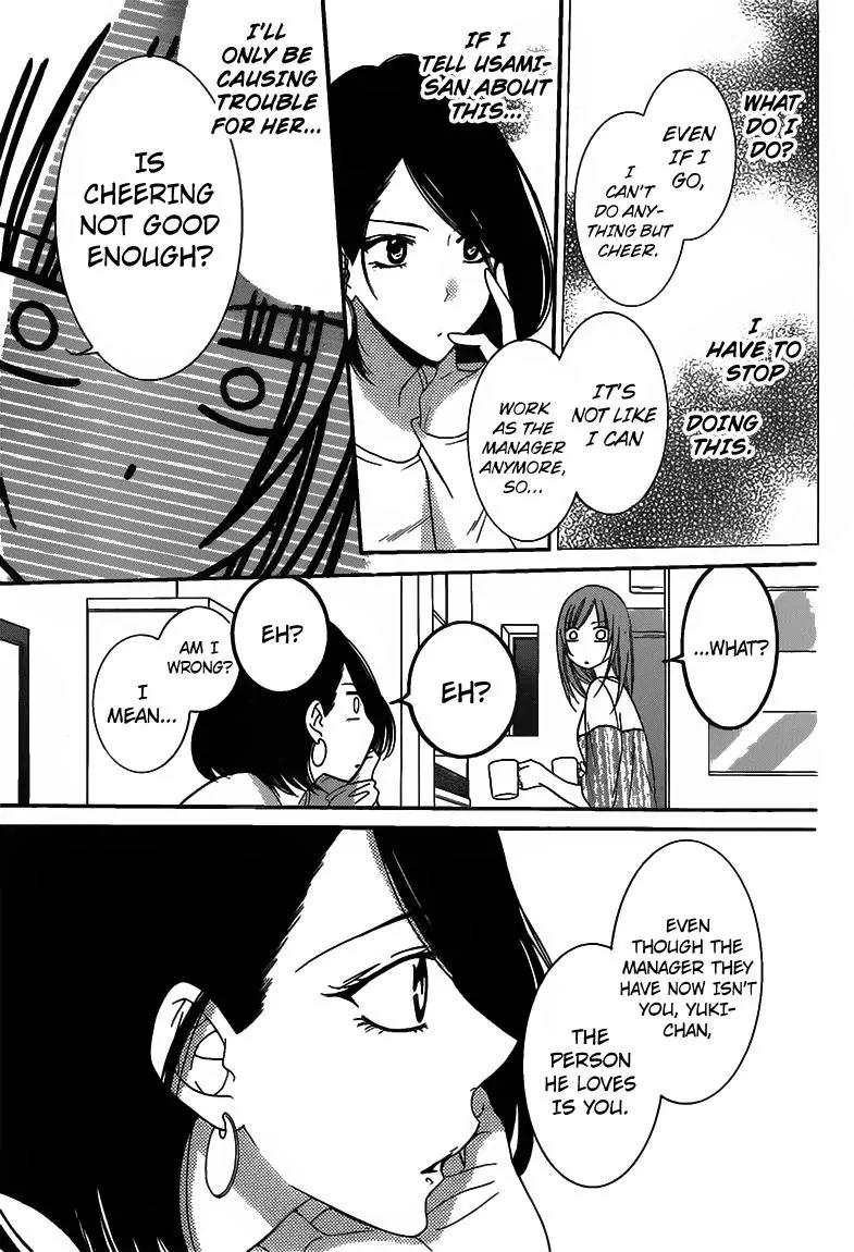 Namaikizakari Chapter 58 page 18 - Chapter 58