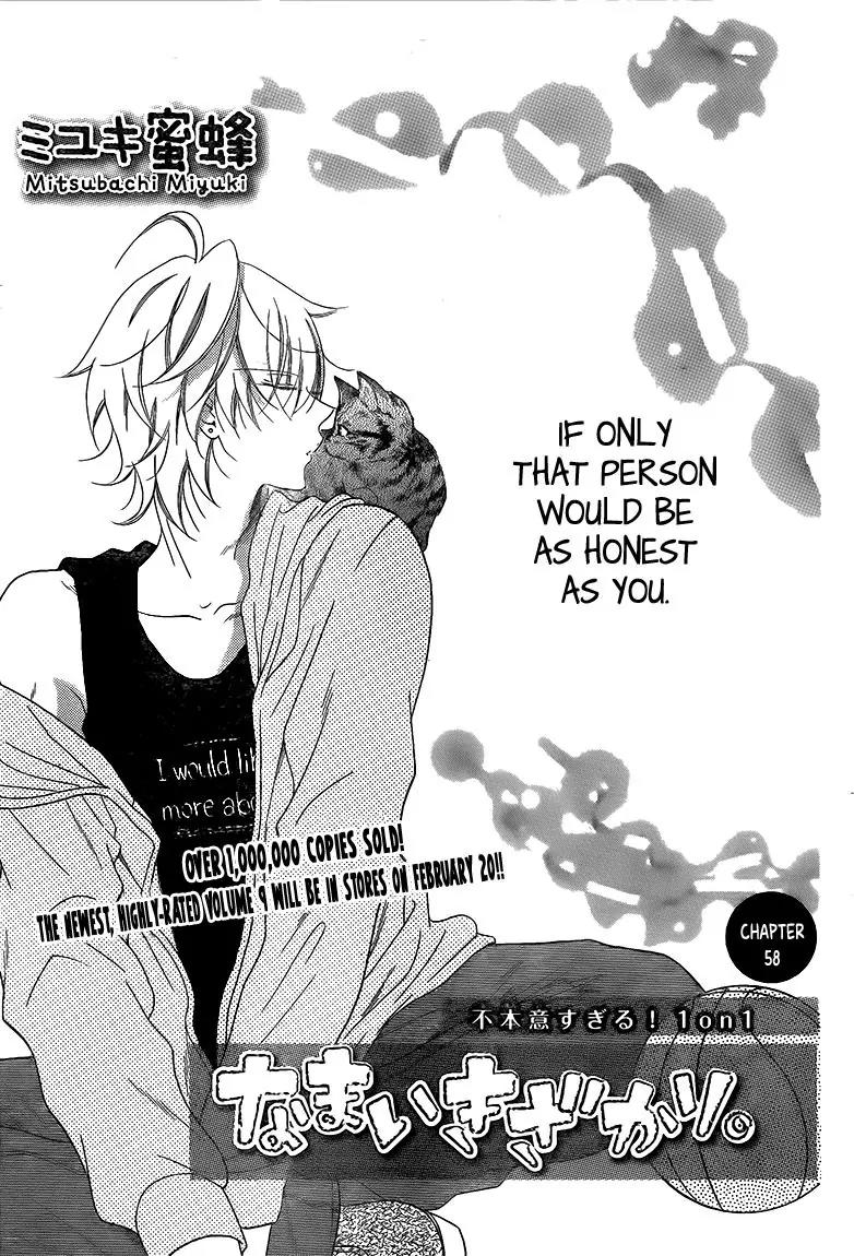 Namaikizakari Chapter 58 page 2 - Chapter 58