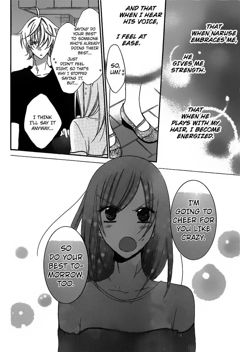Namaikizakari Chapter 58 page 23 - Chapter 58