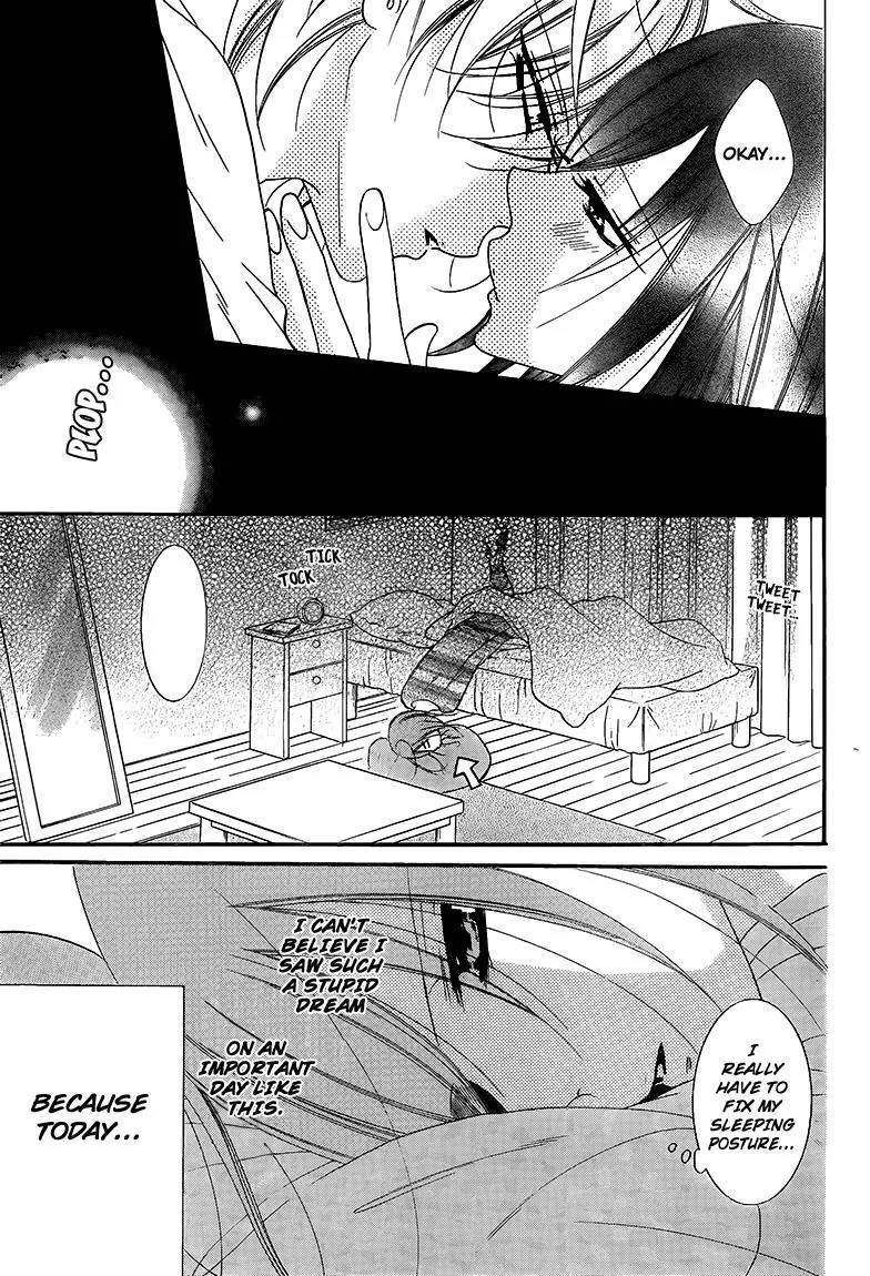 Namaikizakari Chapter 58 page 4 - Chapter 58