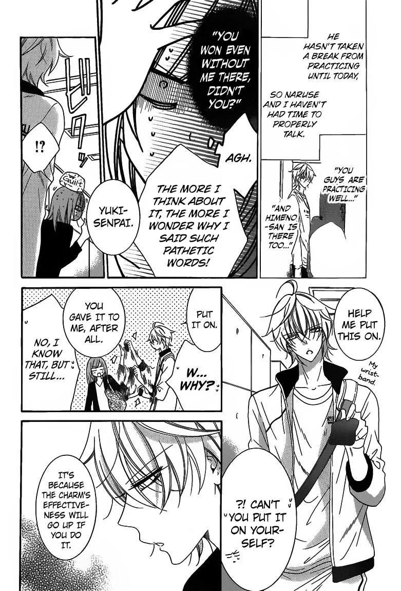 Namaikizakari Chapter 58 page 7 - Chapter 58