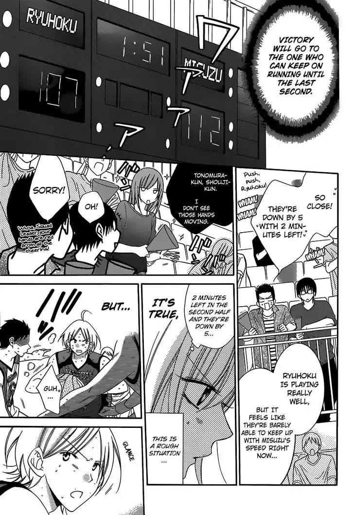 Namaikizakari Chapter 59 page 10 - Chapter 59