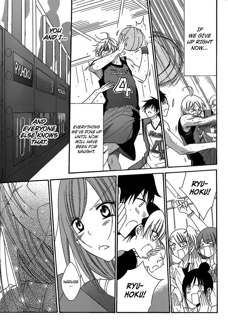 Namaikizakari Chapter 59 page 12 - Chapter 59