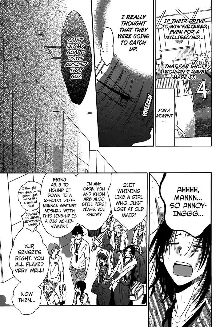 Namaikizakari Chapter 59 page 16 - Chapter 59