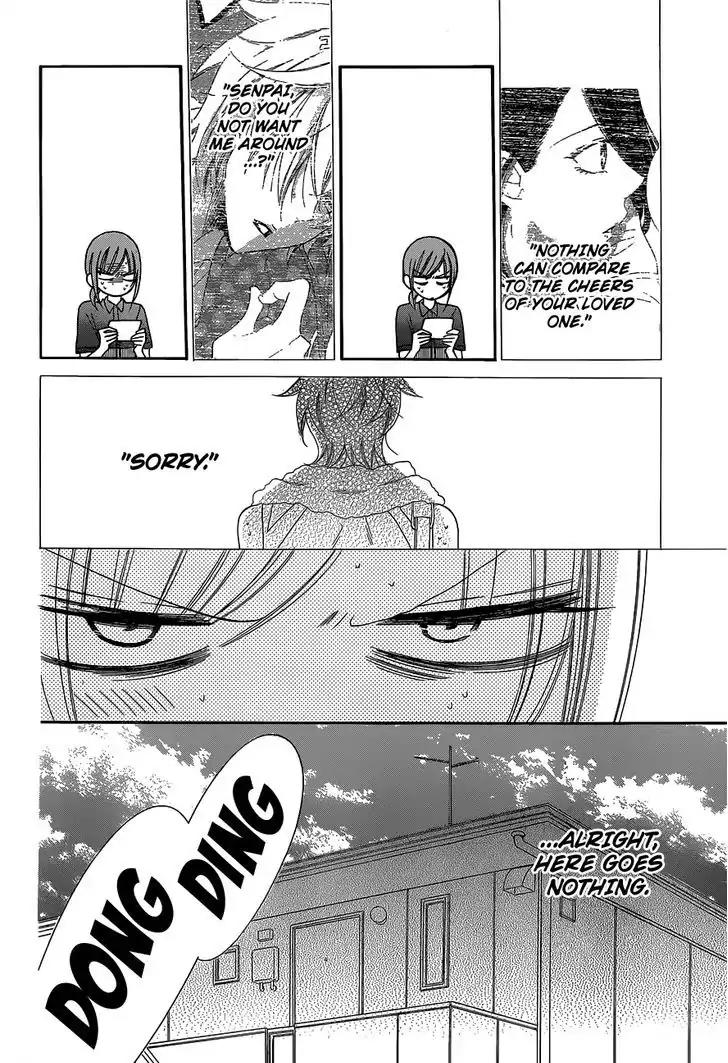 Namaikizakari Chapter 59 page 21 - Chapter 59
