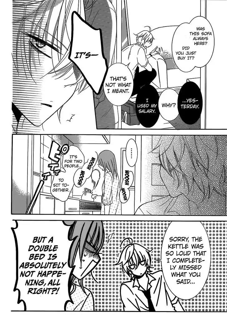 Namaikizakari Chapter 59 page 23 - Chapter 59