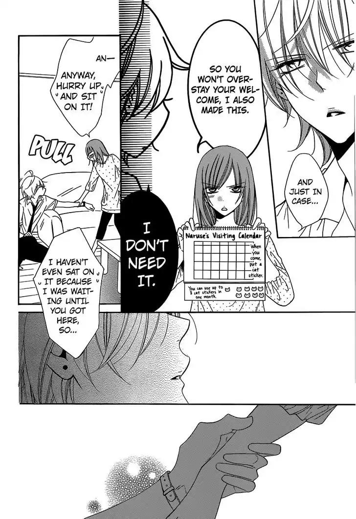 Namaikizakari Chapter 59 page 25 - Chapter 59