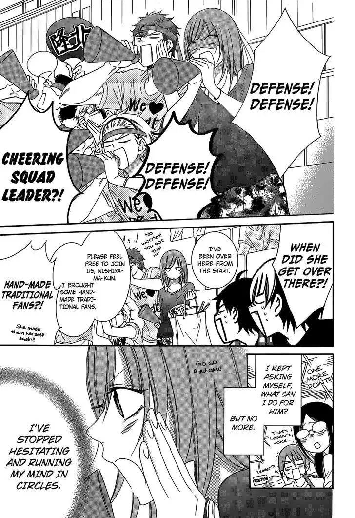 Namaikizakari Chapter 59 page 4 - Chapter 59