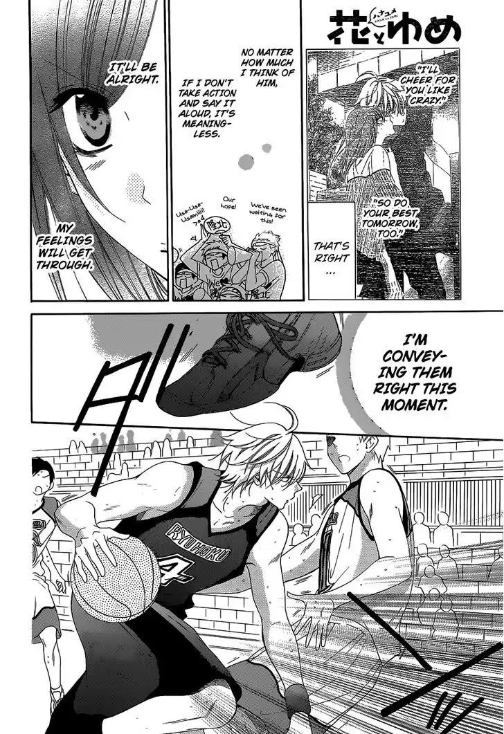 Namaikizakari Chapter 59 page 5 - Chapter 59