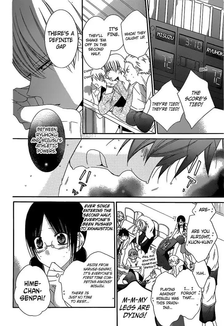 Namaikizakari Chapter 59 page 7 - Chapter 59