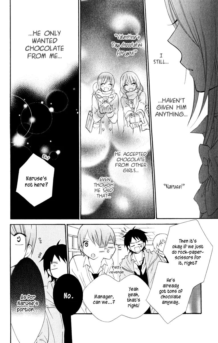 Namaikizakari Chapter 6 page 12 - Chapter 6
