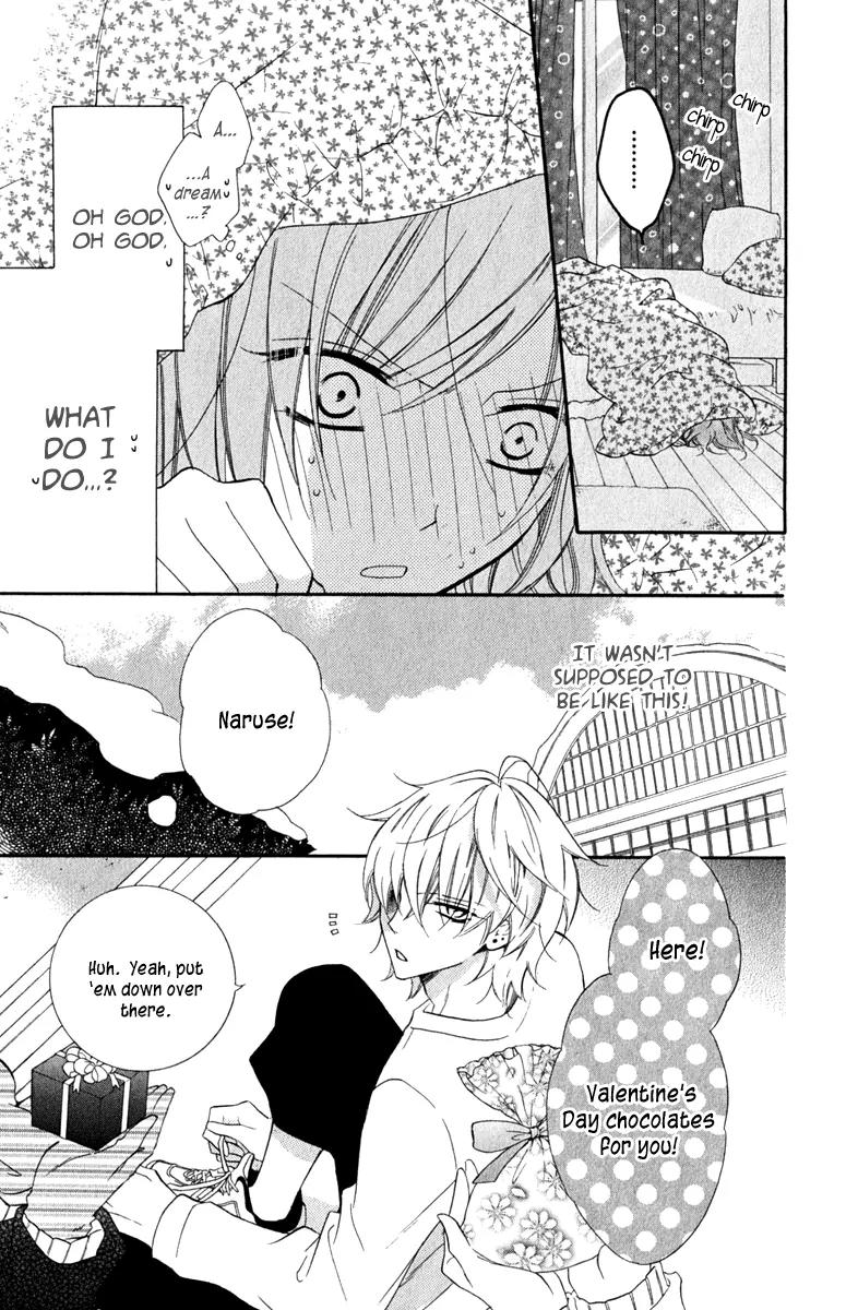 Namaikizakari Chapter 6 page 3 - Chapter 6