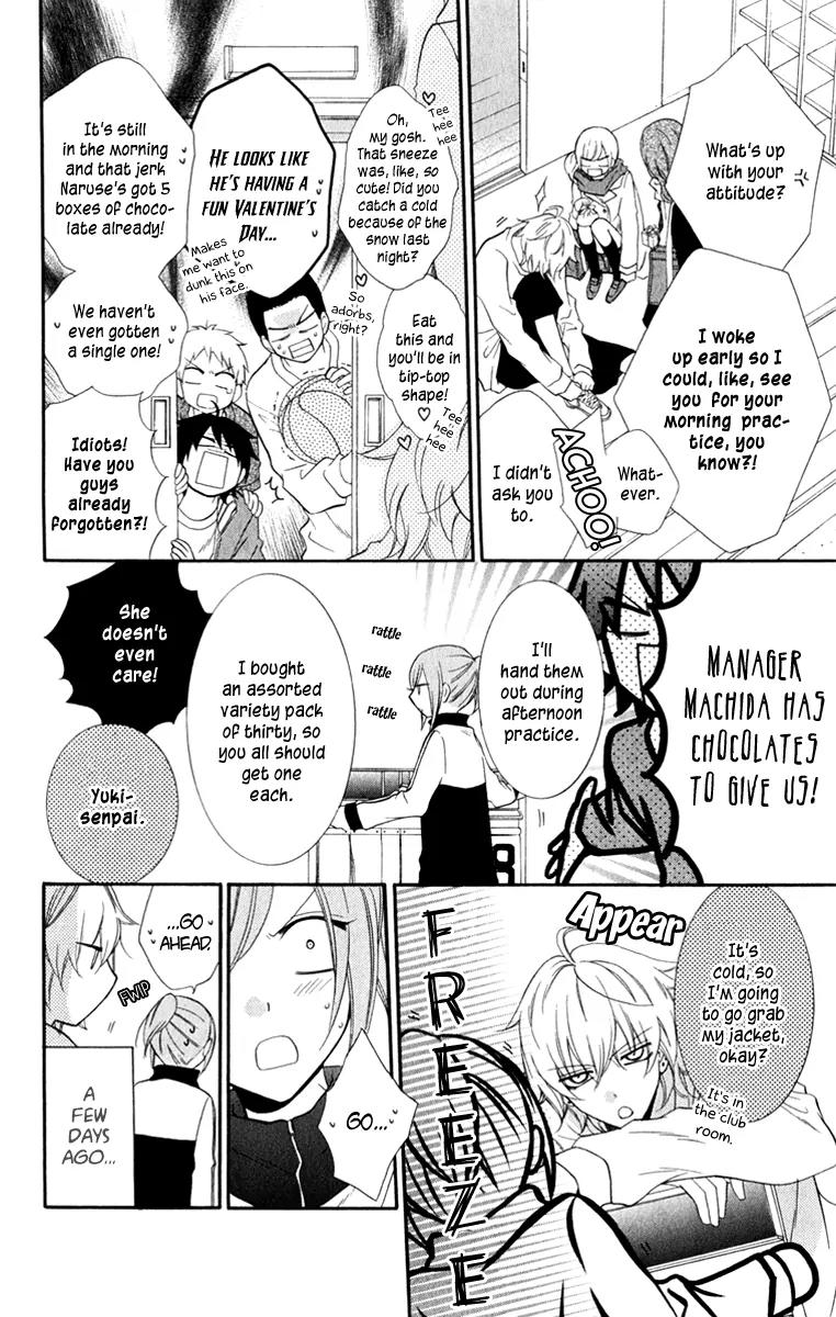 Namaikizakari Chapter 6 page 4 - Chapter 6