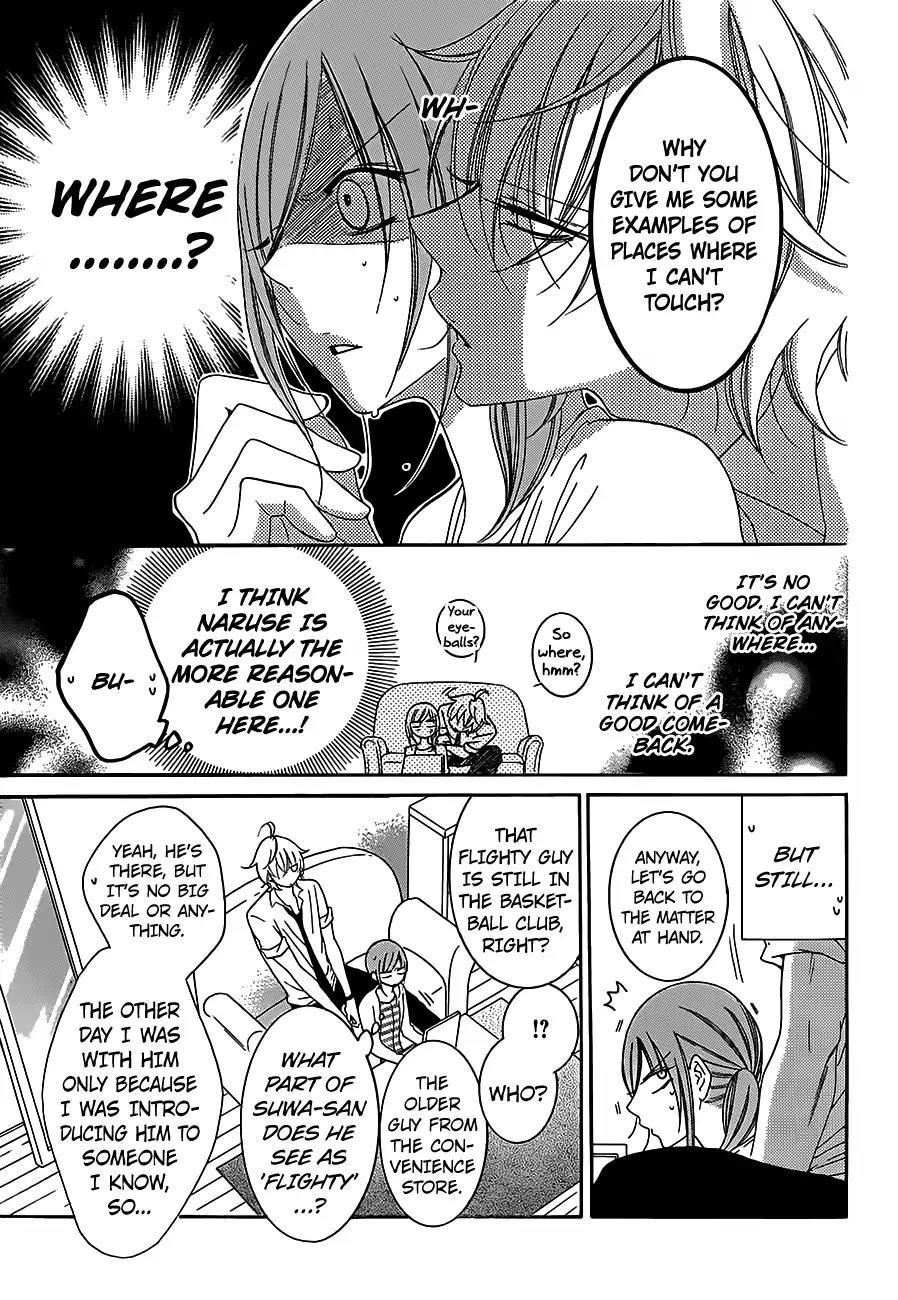Namaikizakari Chapter 60 page 17 - Chapter 60