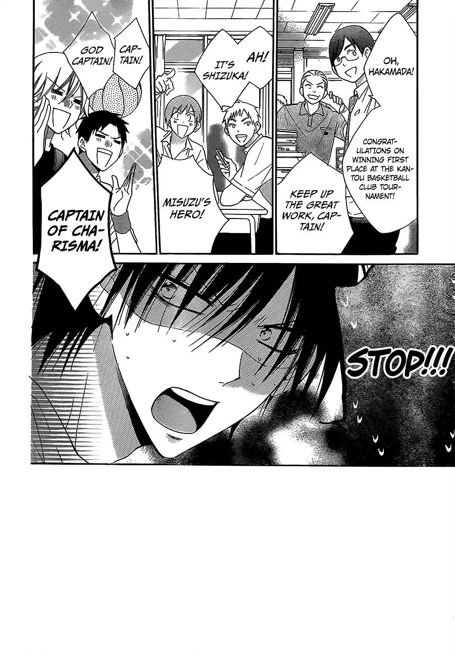 Namaikizakari Chapter 60 page 2 - Chapter 60