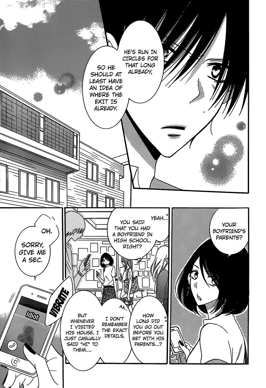 Namaikizakari Chapter 61 page 13 - Chapter 61