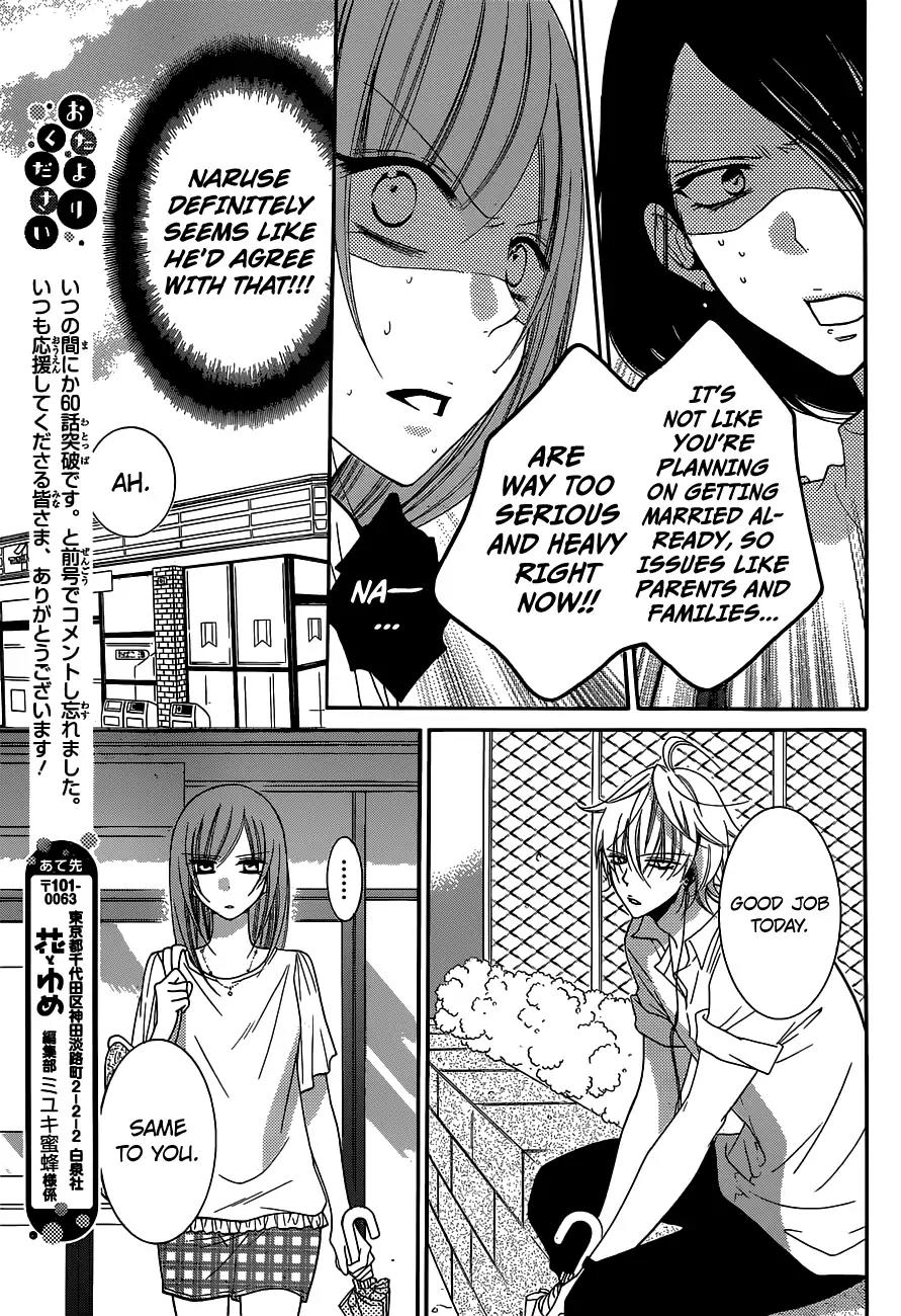 Namaikizakari Chapter 61 page 15 - Chapter 61