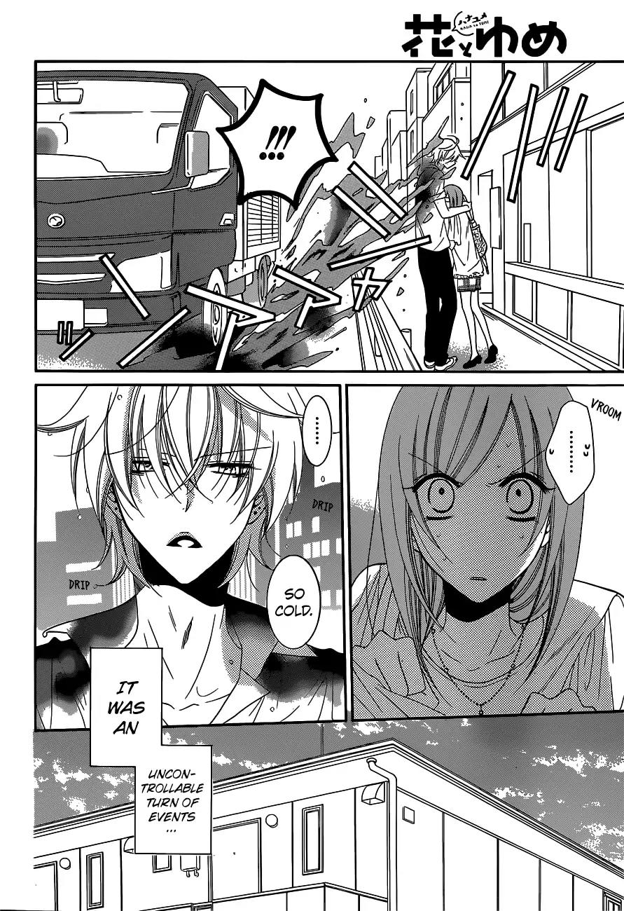 Namaikizakari Chapter 61 page 18 - Chapter 61