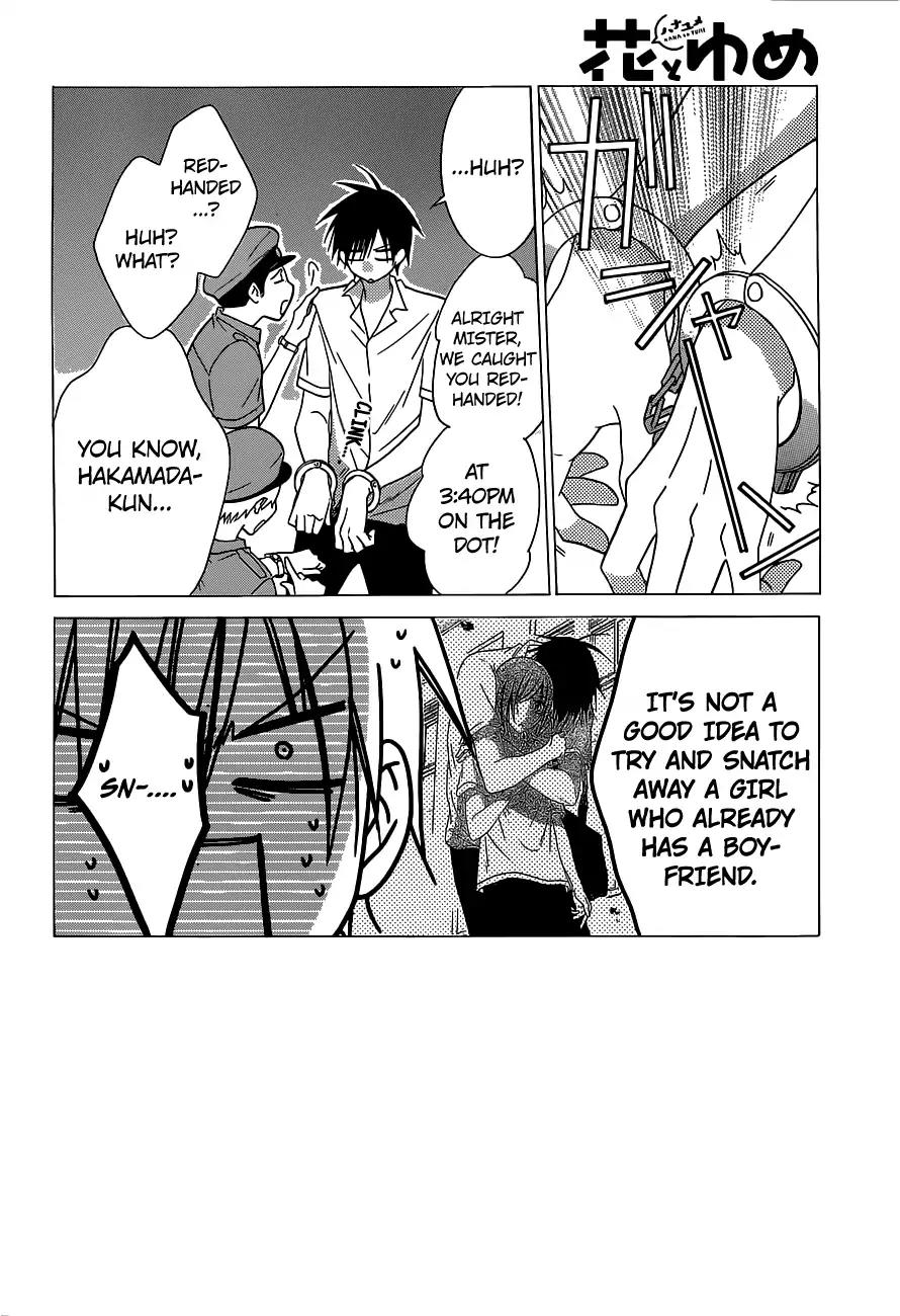 Namaikizakari Chapter 61 page 2 - Chapter 61