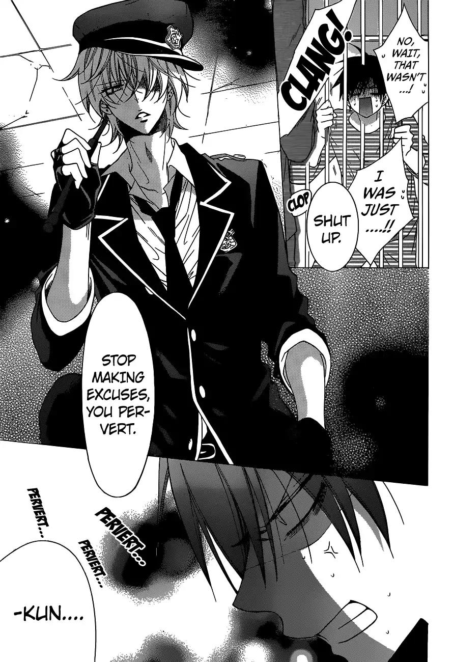 Namaikizakari Chapter 61 page 3 - Chapter 61
