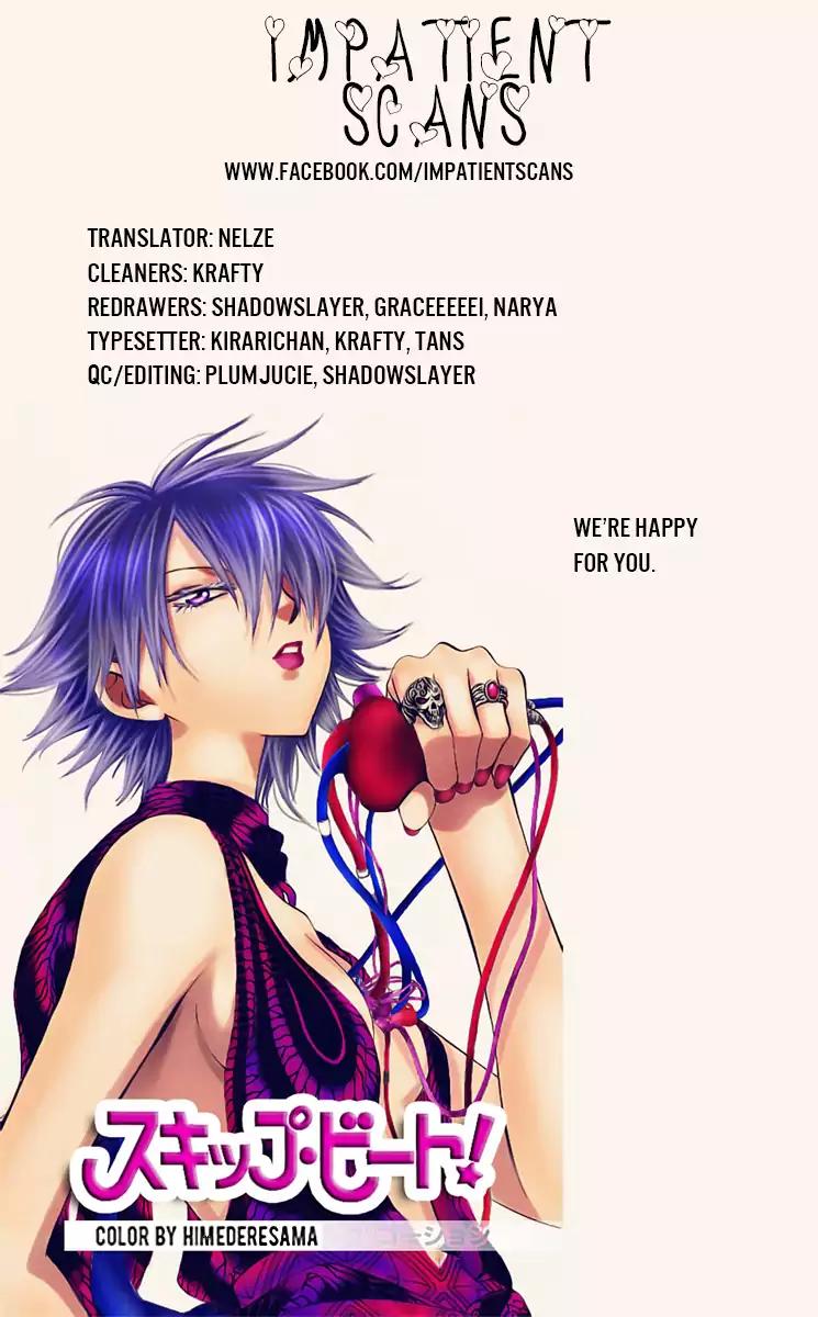 Namaikizakari Chapter 61 page 31 - Chapter 61