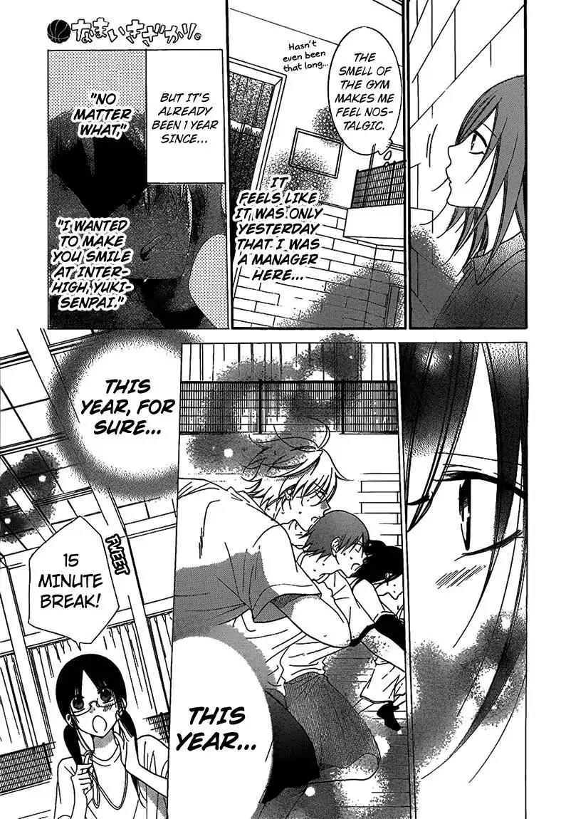 Namaikizakari Chapter 62 page 13 - Chapter 62