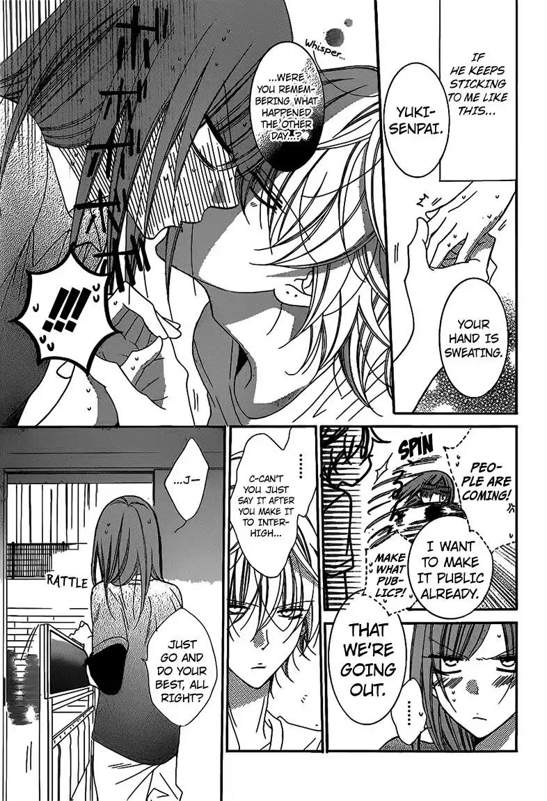 Namaikizakari Chapter 62 page 15 - Chapter 62