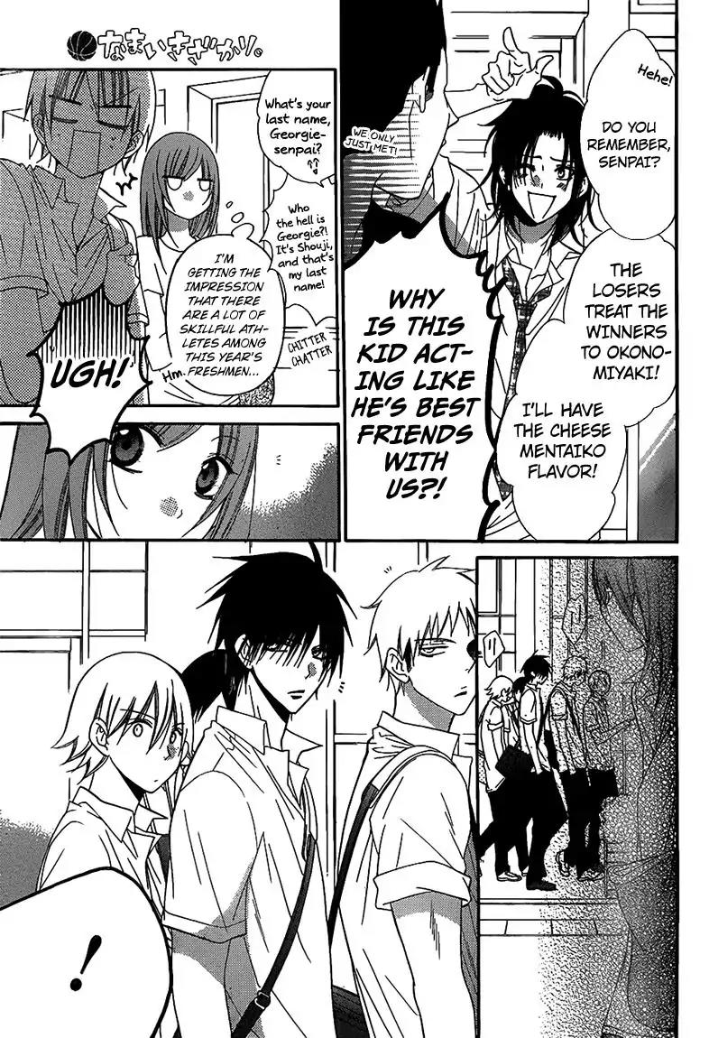 Namaikizakari Chapter 62 page 17 - Chapter 62