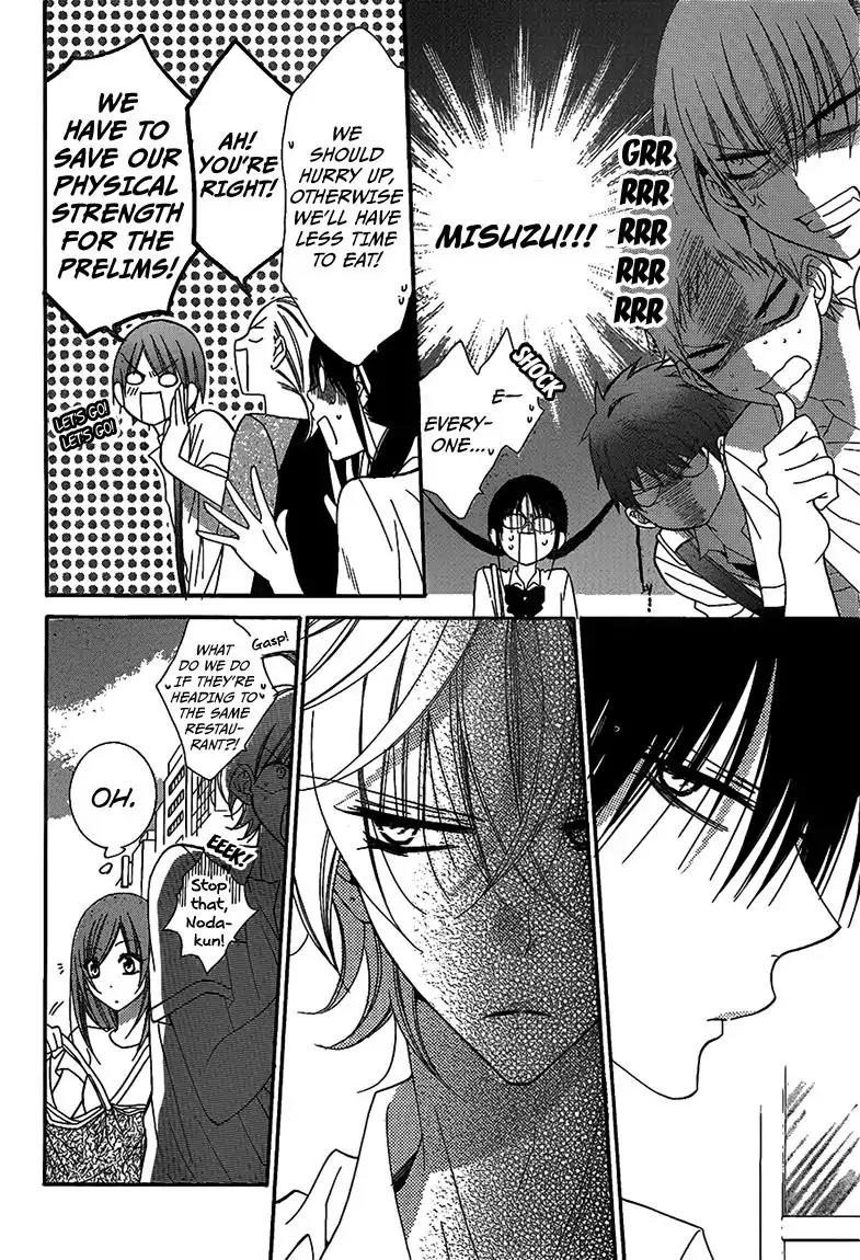 Namaikizakari Chapter 62 page 18 - Chapter 62
