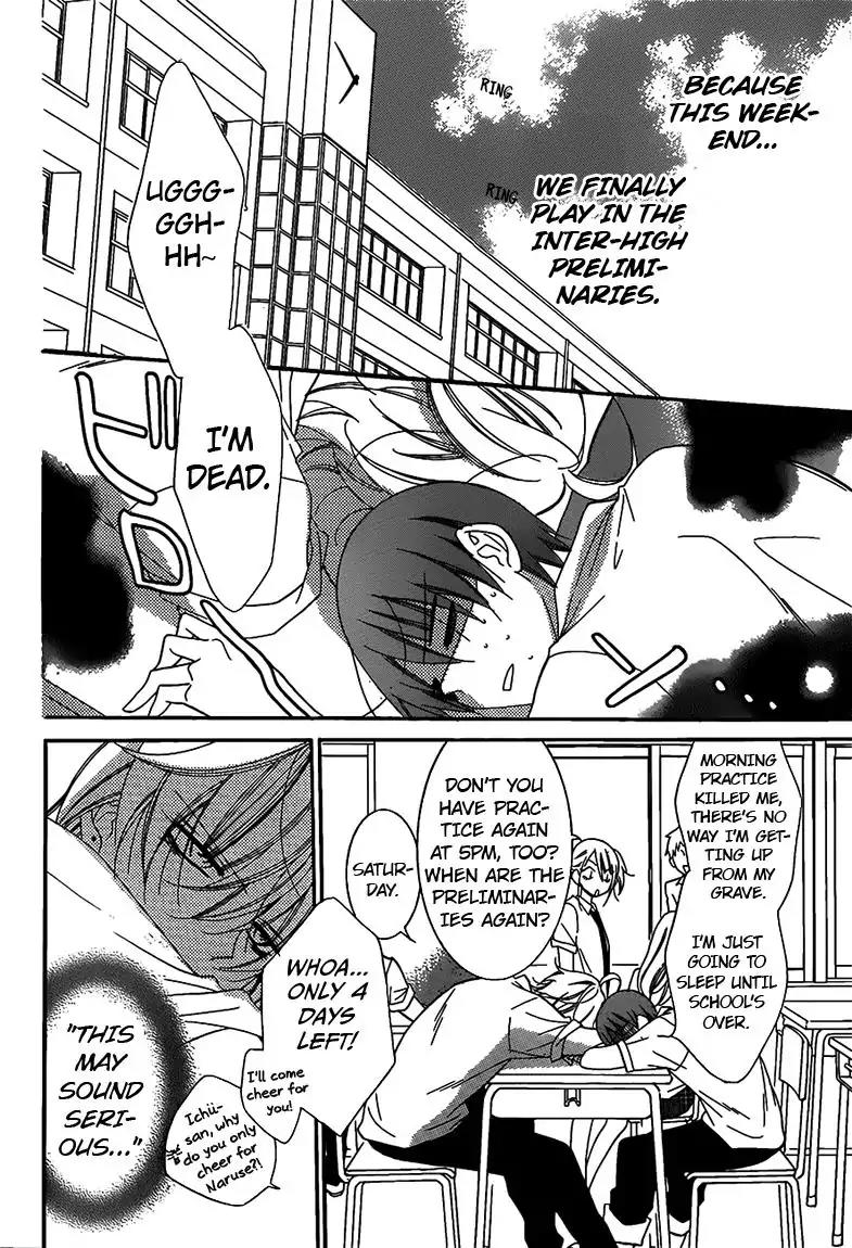 Namaikizakari Chapter 62 page 4 - Chapter 62