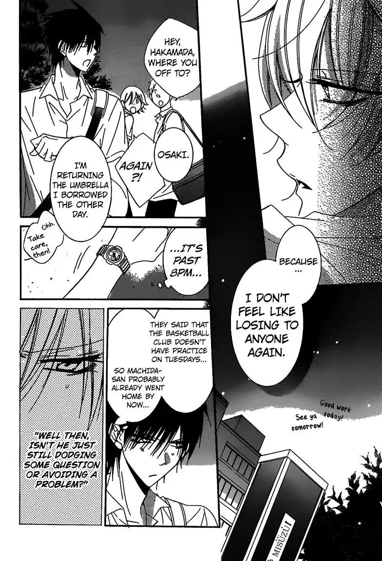 Namaikizakari Chapter 62 page 6 - Chapter 62