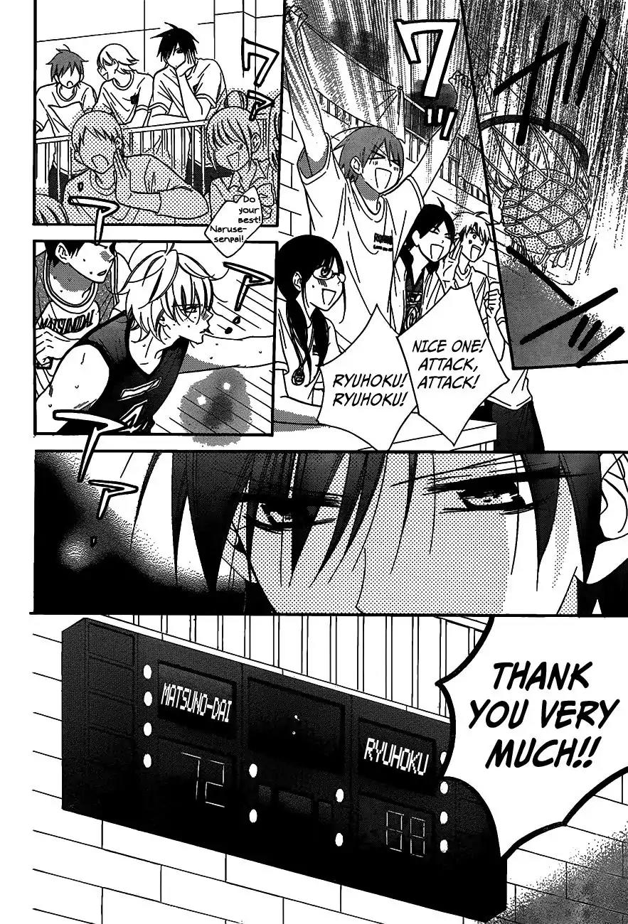 Namaikizakari Chapter 63 page 11 - Chapter 63
