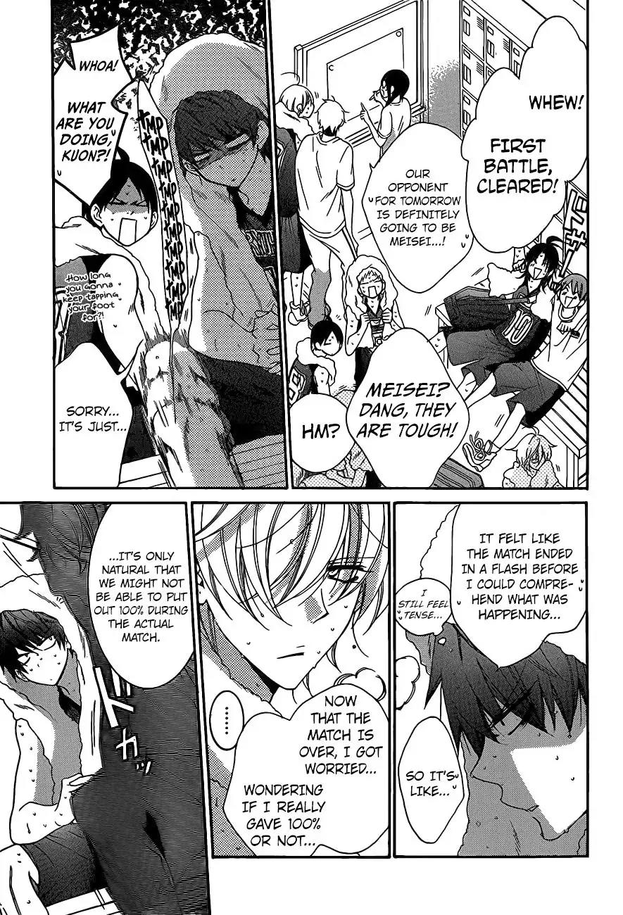Namaikizakari Chapter 63 page 12 - Chapter 63